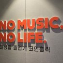 코인홀릭 코인노래연습장 용인서천점 이미지