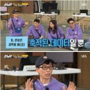 유재석이 관상을 믿지 않는 이유.jpg 이미지