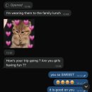 아련이네편션형민박 | [교환일기4] 잊지 못할 2025 크리스마스