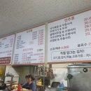 정은이네반찬 이미지
