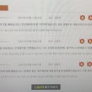 이신세무회계
