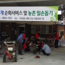 ㈜계양전기 이미지