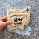 땡기네 유통 이미지