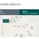 남해읍 더나음아파트~남해군 재생지원센터 | 김해 아파트 분양 푸르지오 하이엔드 2차 나도 청약 당첨되고 싶다!