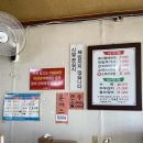 신성해장국 이미지