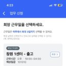 쿠팡물류센터 창원1센터