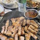 마당쇠껍데기와소금구이 이미지