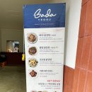 전남 여수 엑스포역/ 유탑마리나호텔/ 오동도 근처 포장전문 닭강정 맛집, 여수바다닭강정