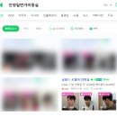 달보드레 안양점 이미지