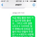 재미삼아흥 이미지
