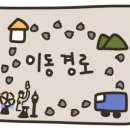 휴온천무인텔 이미지