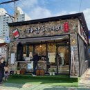 하삼동커피장승포점 | 거제 능포 하삼동커피에서 시원하게 음료 한 잔