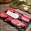 인계동 1123-5 | 인계동 소고기 맛집 주차 편한 나혜석거리 룸식당 영포화로