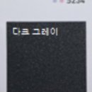 상명자재 이미지