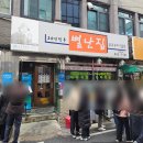 별난집 이미지
