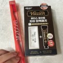 클리오덴탈 | 미백치약 내돈내산 올리브영 뷰센 뷰티스 화이트 치아 미백패치 치아미백제, 그 외 바이컬러칫솔 등