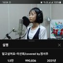 1만 방문객님, 4500팬님들 유튜브 (정서주 알고싶어요) 검색해서 30초이상 재생 부탁드립니다♡♡ 이미지