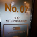 광명노래연습장 이미지