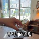 알보커피바만성점 이미지