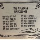 카우치포테이토 이미지