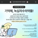 럭키약품 이미지