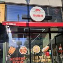학산분식