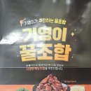 기영이숯불두마리치킨영등포 네이버블로그