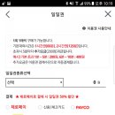 망원2빗물펌프장 이미지