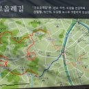 2026.8.27(목) 구로올레길 걸어요 이미지