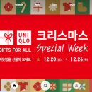 유니클주 이미지