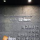 준영미용실