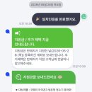 렌트리 어플로 정수기 렌탈한 후기 (리얼 만족한 내돈내렌탈)