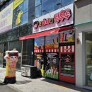 왕코미네탕후루물금점 이미지