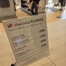 수플티 | 유니클로UTme 커스텀 티셔츠 만들기 잠실 데이트 추천 후기