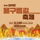 구름길