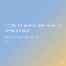 [BL소설 리뷰/추천]김아소-권태로우신 봄_따땃말랑해/스포주의