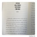 NO. 39. 드림 맵