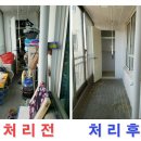 경일웰빙
