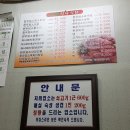 칠갑산식당 이미지