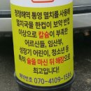 해장이랑국수