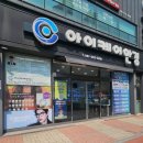 GLASSBOX안경콘택트 목포하당점 | [목포 안경점] 친절하고 전문적인 안경점을 찾는다면 : 아이케어 안경