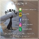 퀸스애견학교