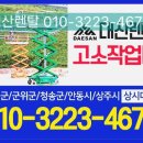 서진수산 이미지