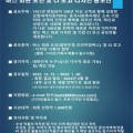 강원여객자동차 이미지
