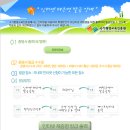 (주)아이엔텍 - 1632 | (주)아이엔텍