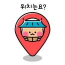 한국체대 꿈나무 태권도장 이미지