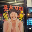 씨유 압구정신사점 이미지