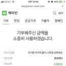 제로웨이스트 이미지
