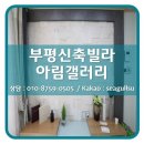 갤러리아림 이미지