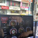 짬뽕관 서현점 | 서현 짬뽕관, 시원한 차돌짬뽕 국물